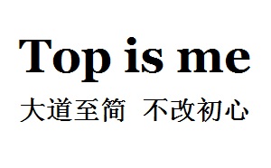 大道至简